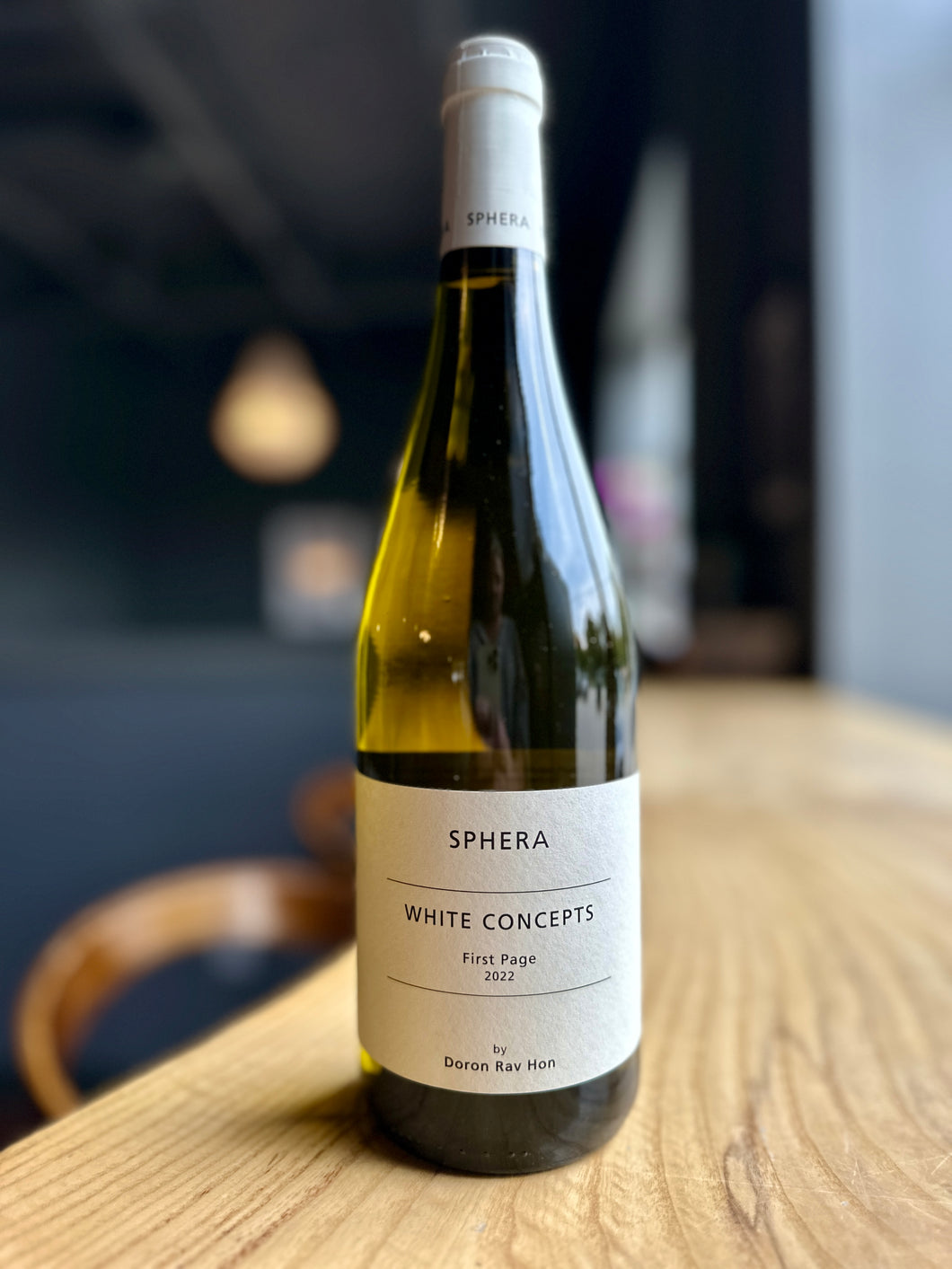 Sphera FIRST PAGE White Concepts, 2022